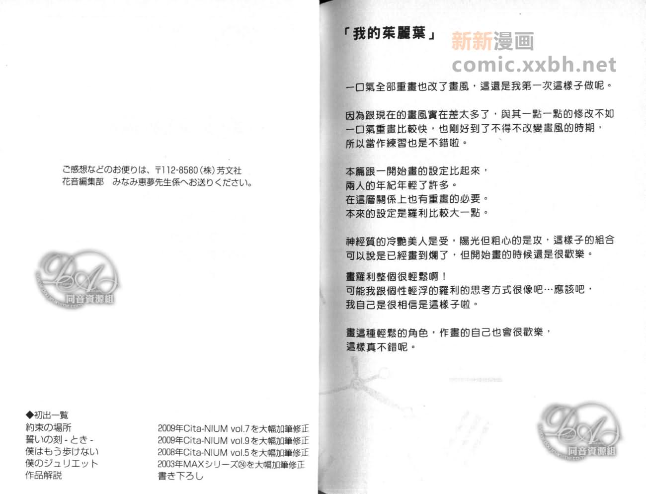 第1卷93