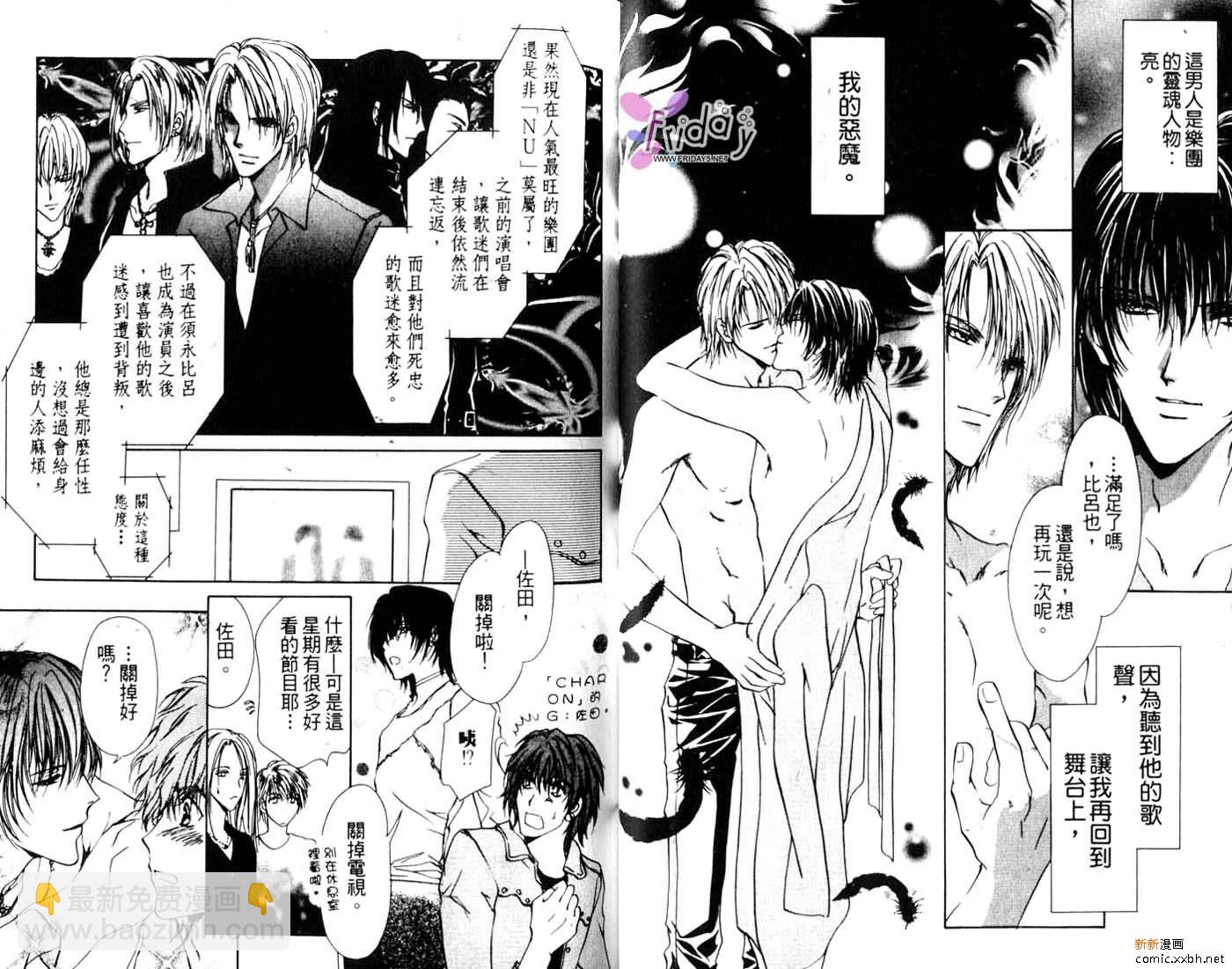 第1卷21