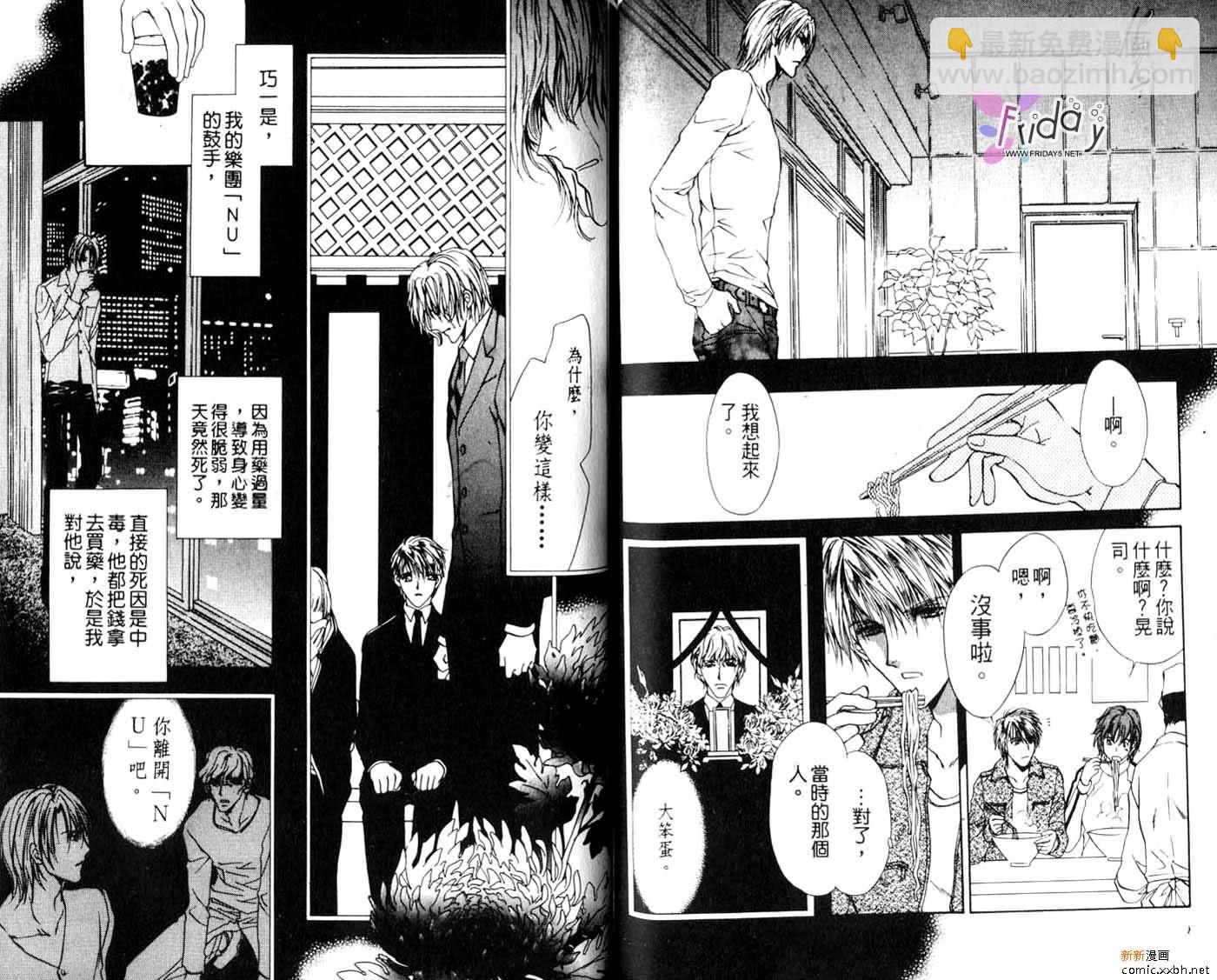 第1卷35