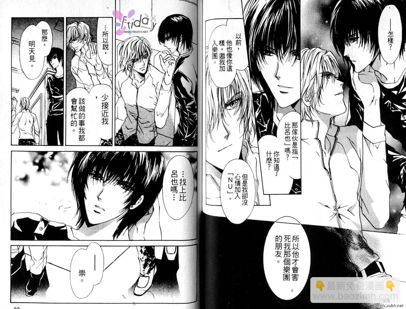 第1卷42