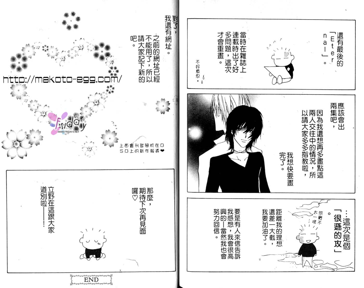 第1卷92