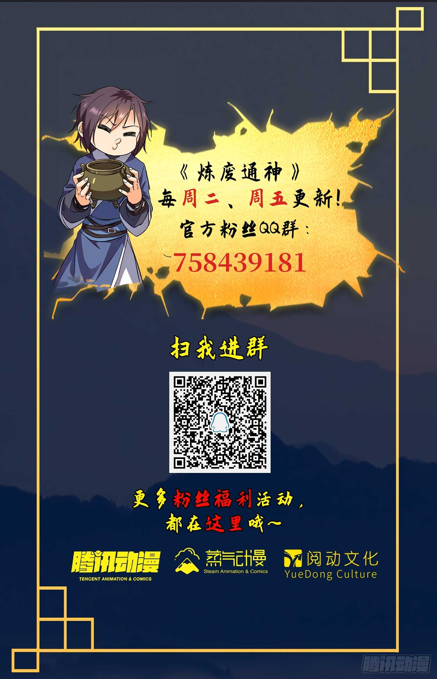 92 对战阿鲁多11