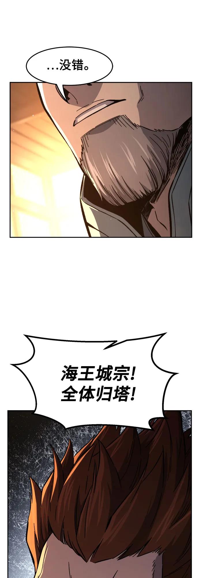 [第129话] 父与子(1)63
