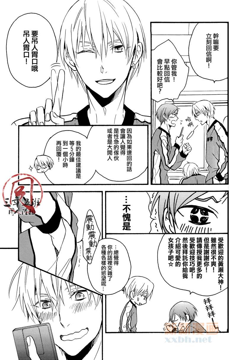 第1话5
