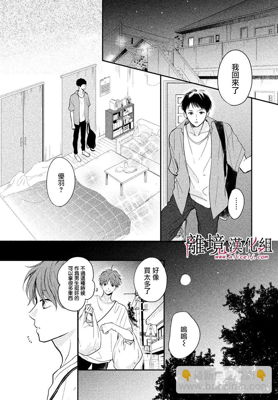 第1话27