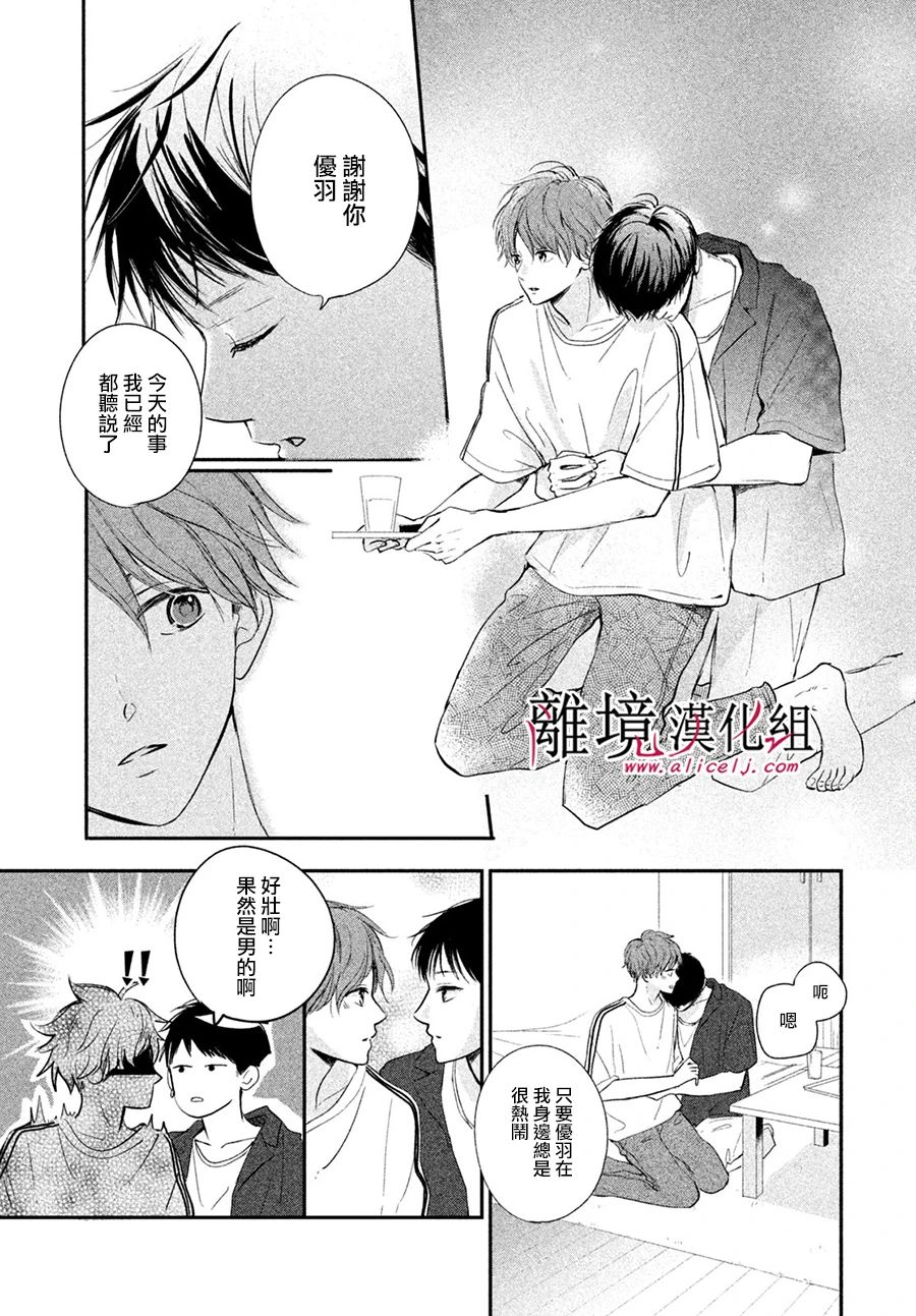第1话50
