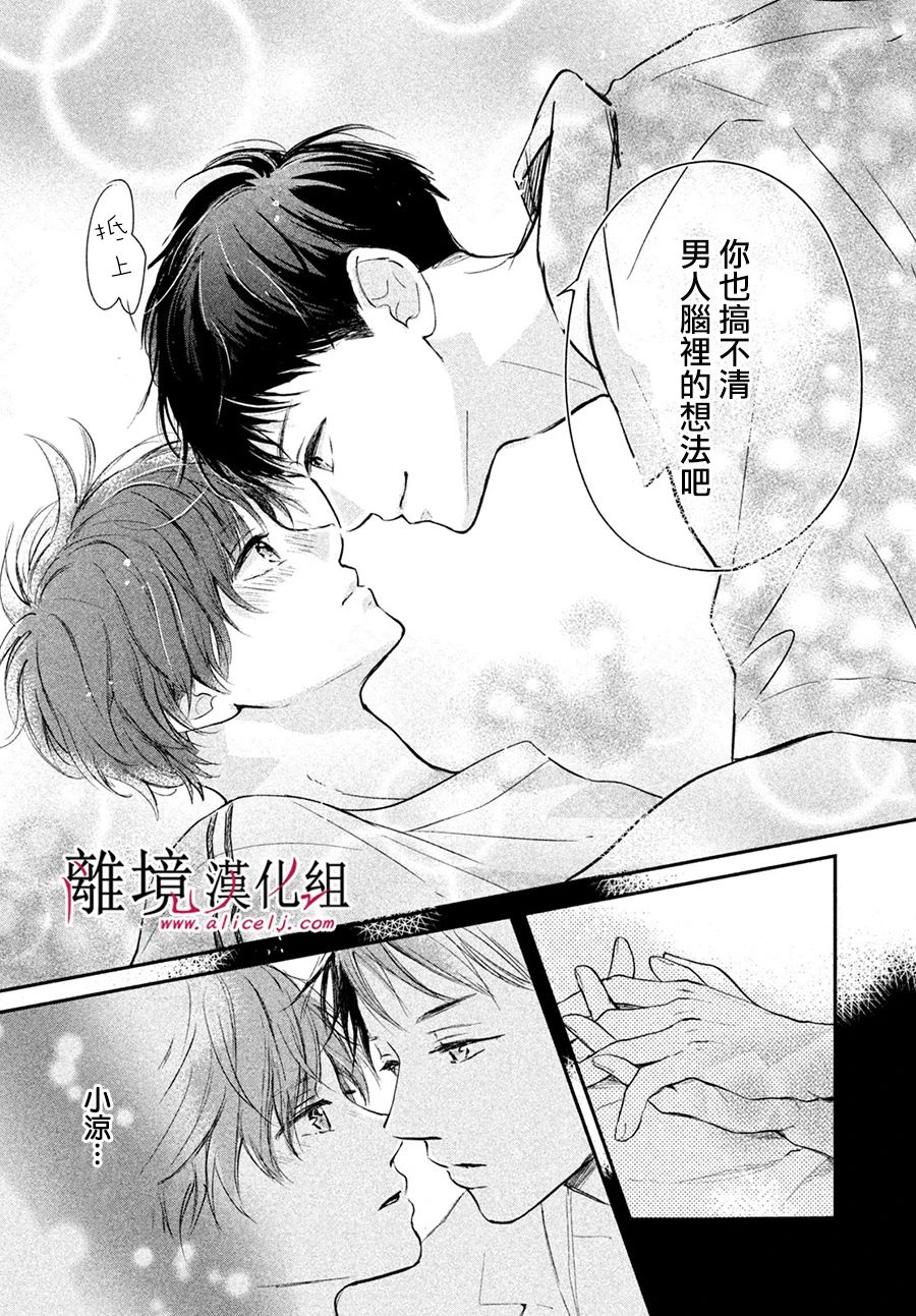 第1话54