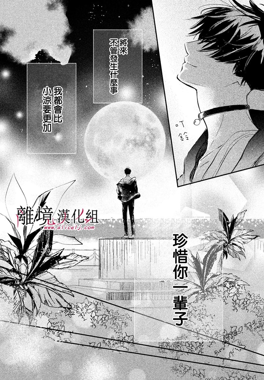第1话56