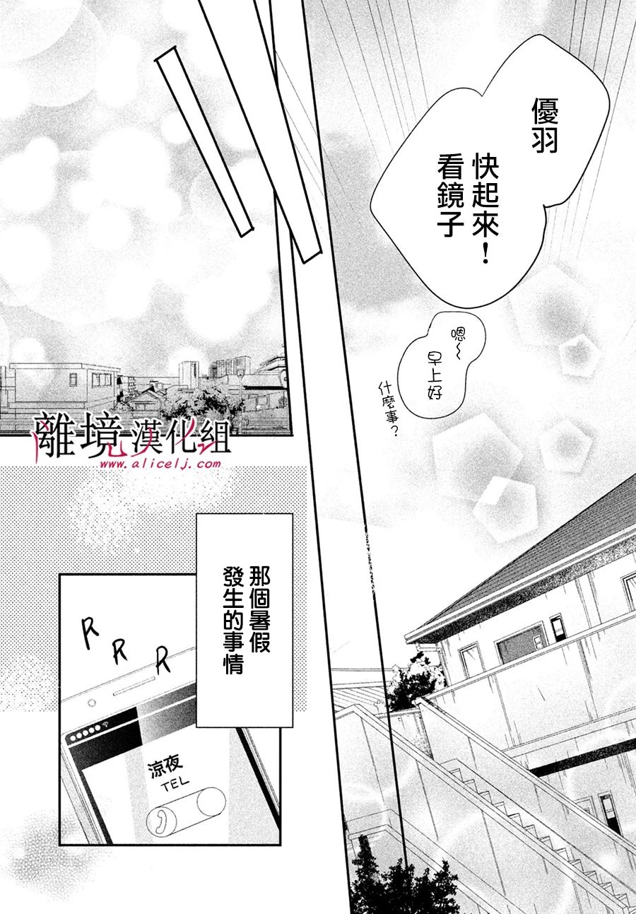 第1话58