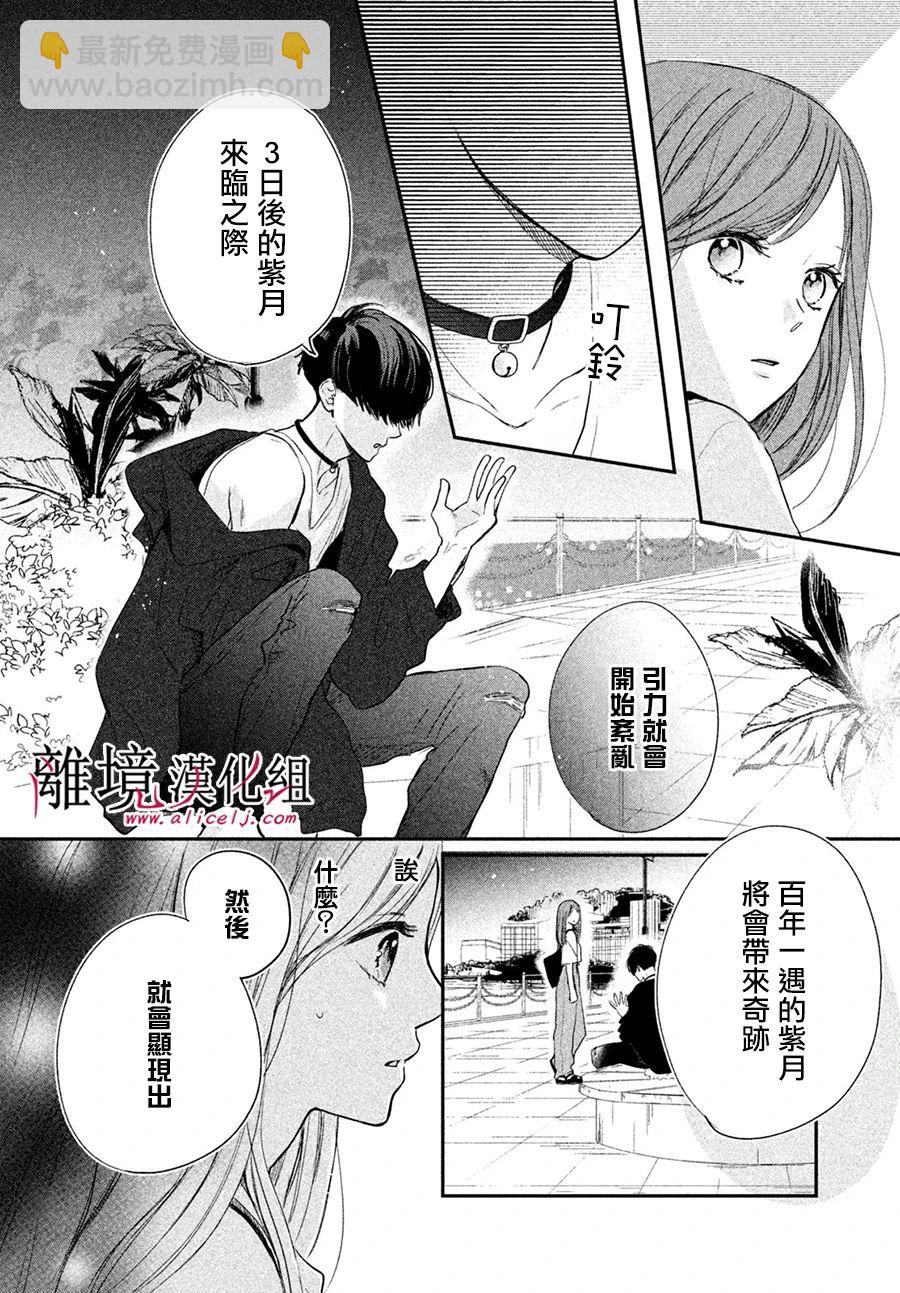 第1话6