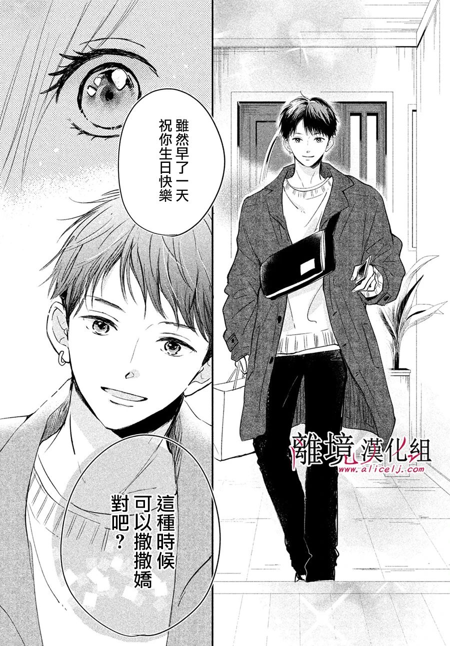 第1话60