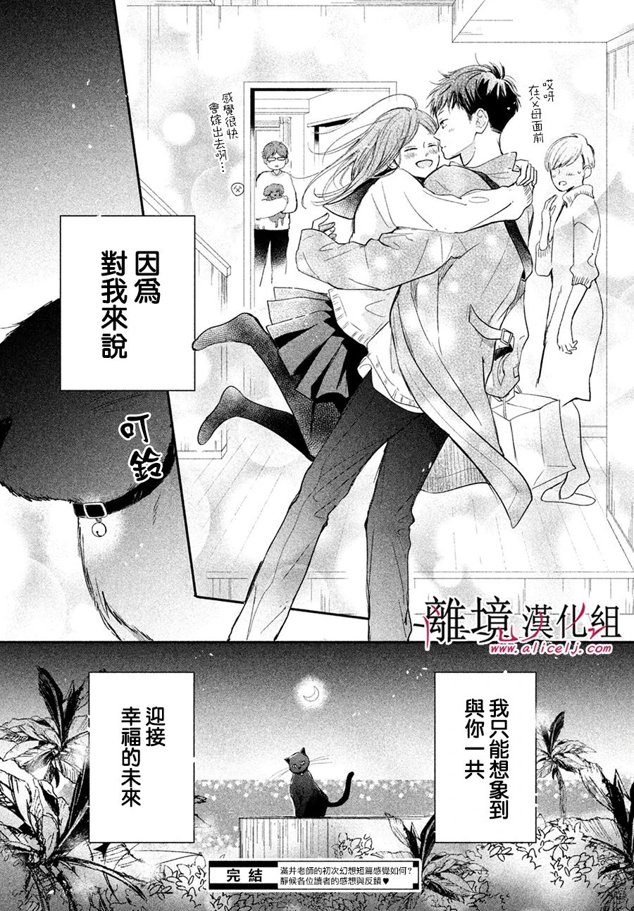 第1话61