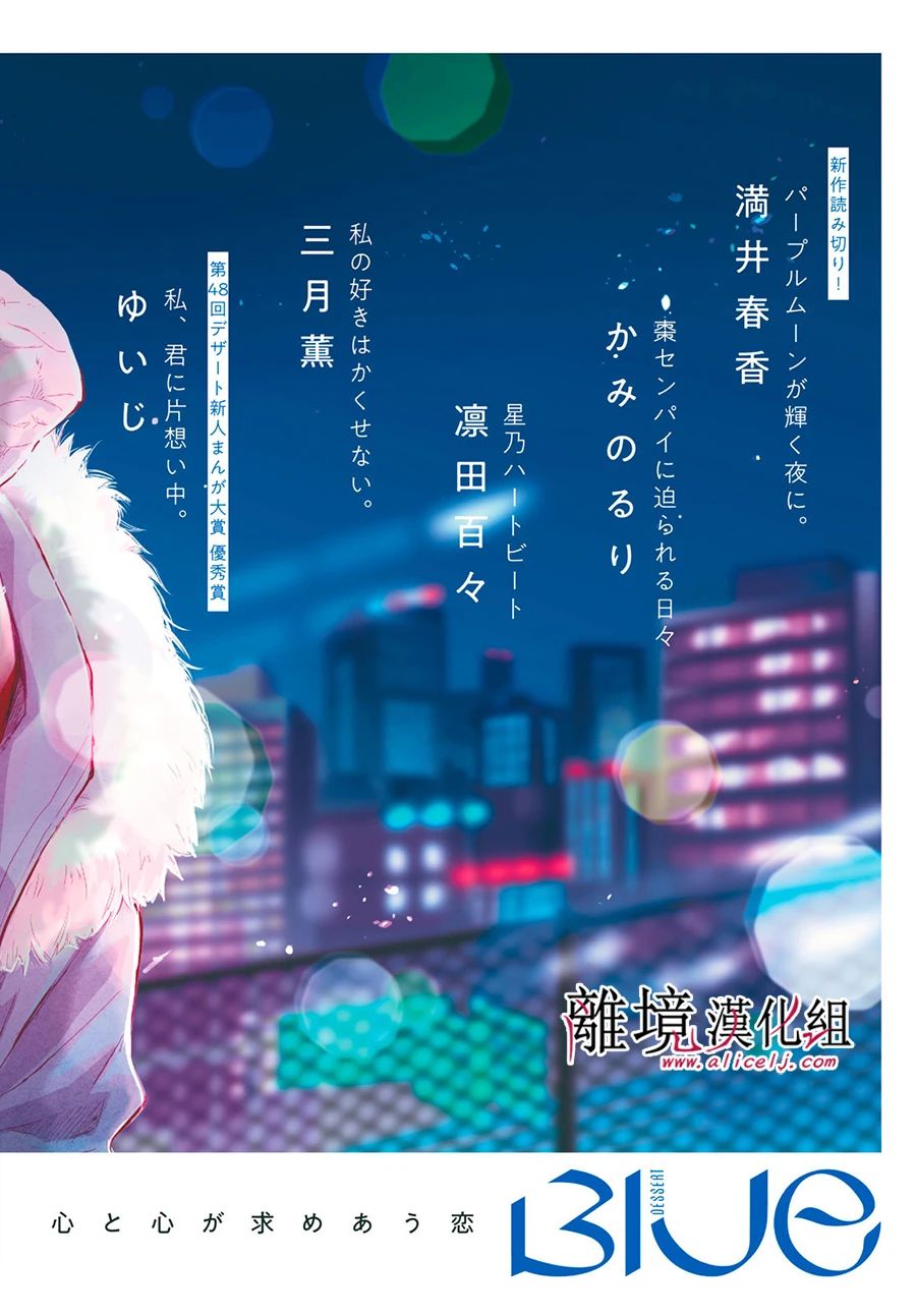 第1话64