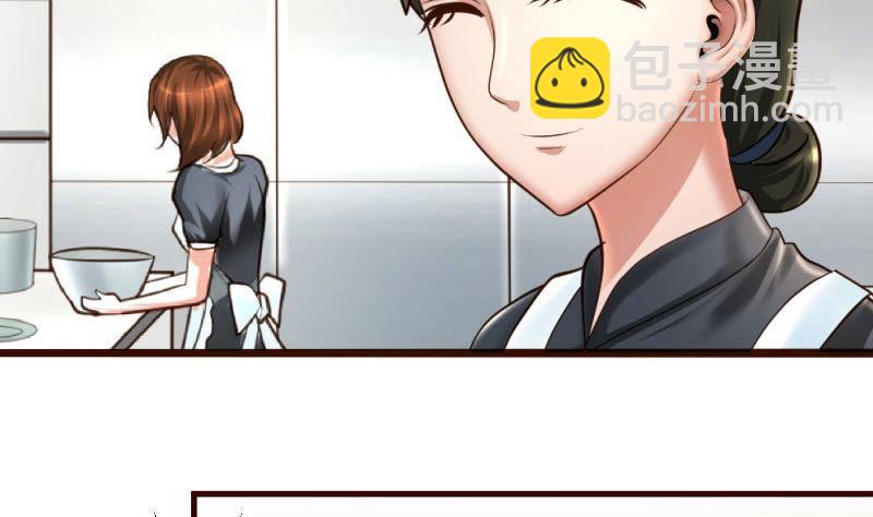 第3话 三少爷的爱好13