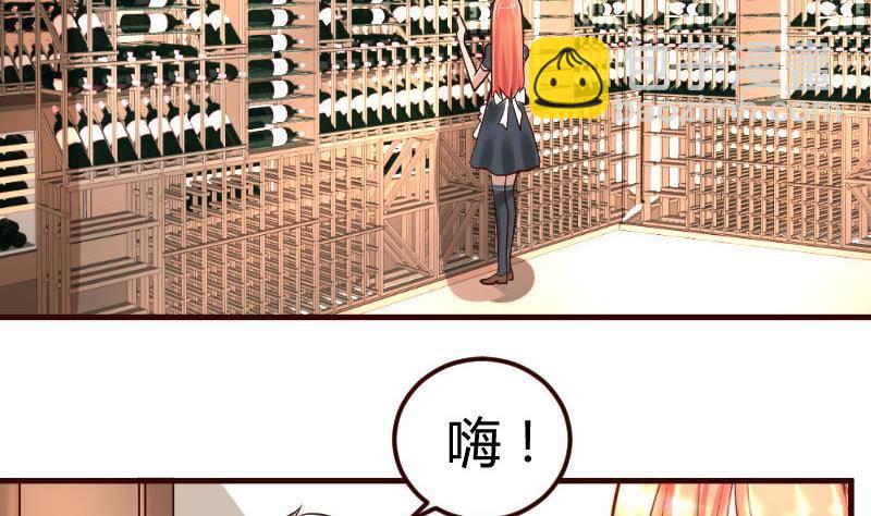 第3话 三少爷的爱好15