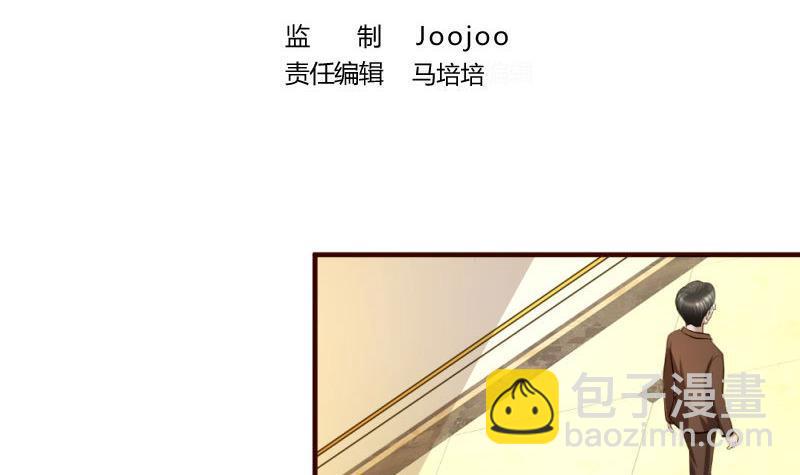 第3话 三少爷的爱好2