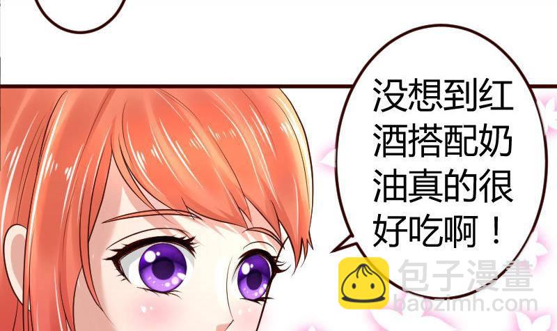 第3话 三少爷的爱好26