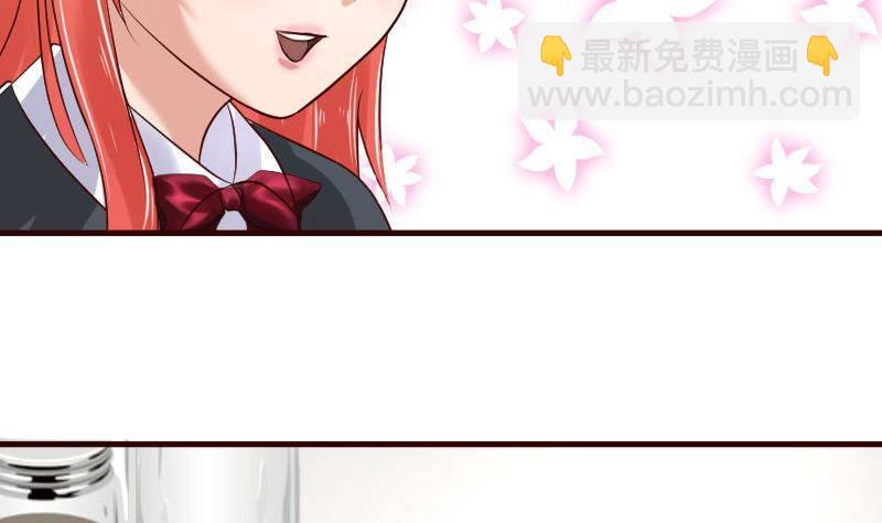 第3话 三少爷的爱好27