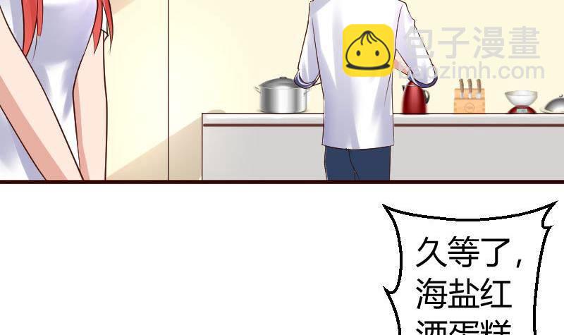 第3话 三少爷的爱好32