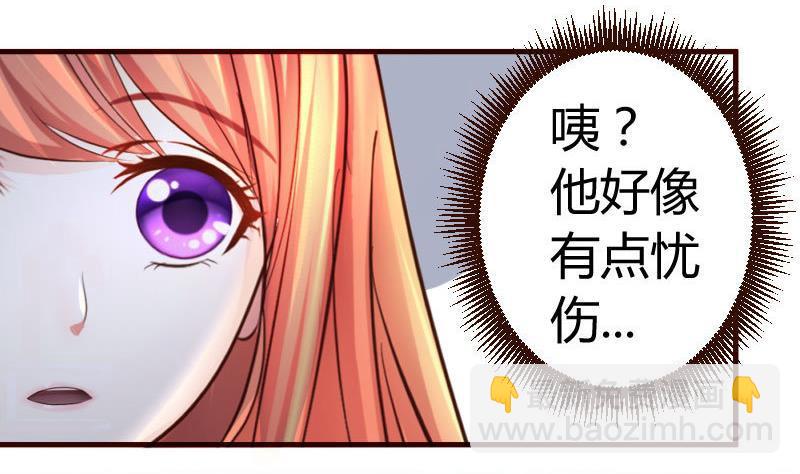 第3话 三少爷的爱好39