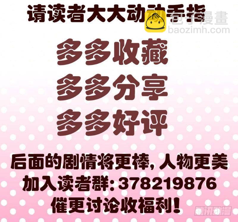 第3话 三少爷的爱好60