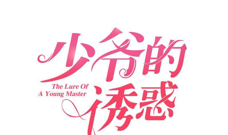 第7话 参赛0