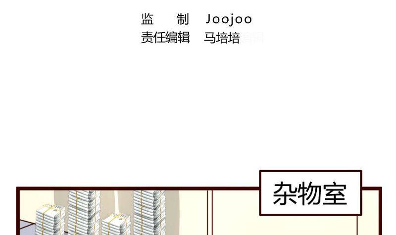 第7话 参赛2