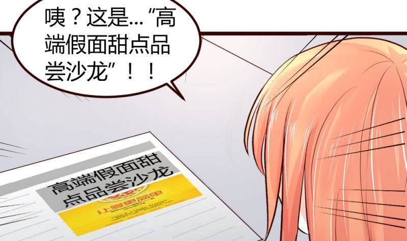 第7话 参赛4