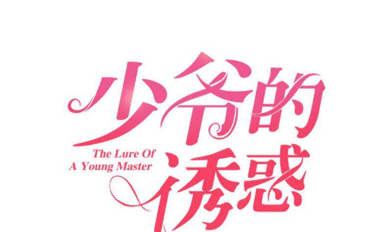 第9话 加时赛0