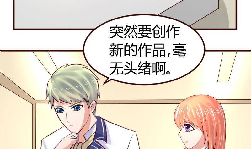 第9话 加时赛10