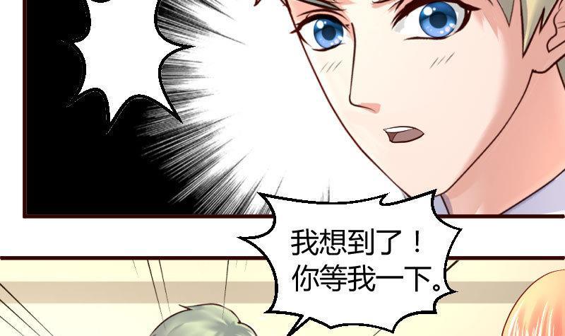第9话 加时赛14