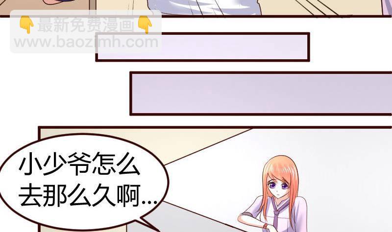 第9话 加时赛16