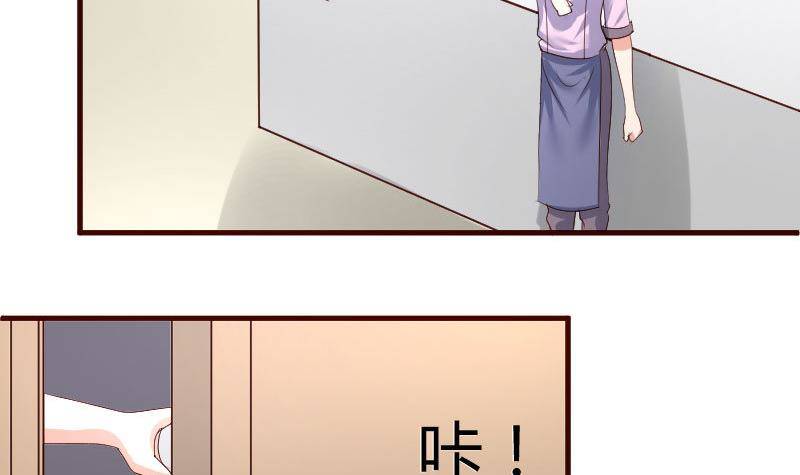 第9话 加时赛17