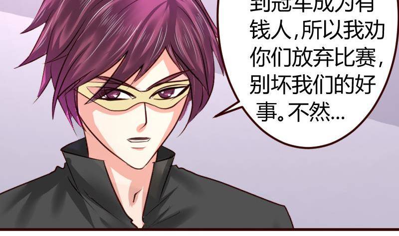 第9话 加时赛22