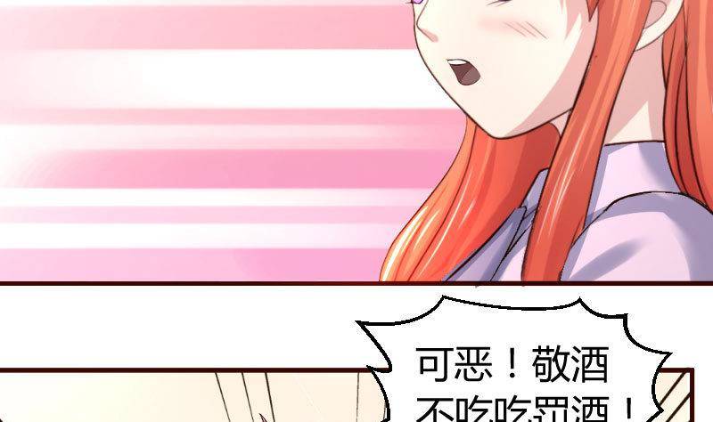 第9话 加时赛24