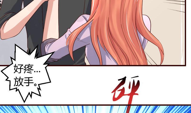 第9话 加时赛26