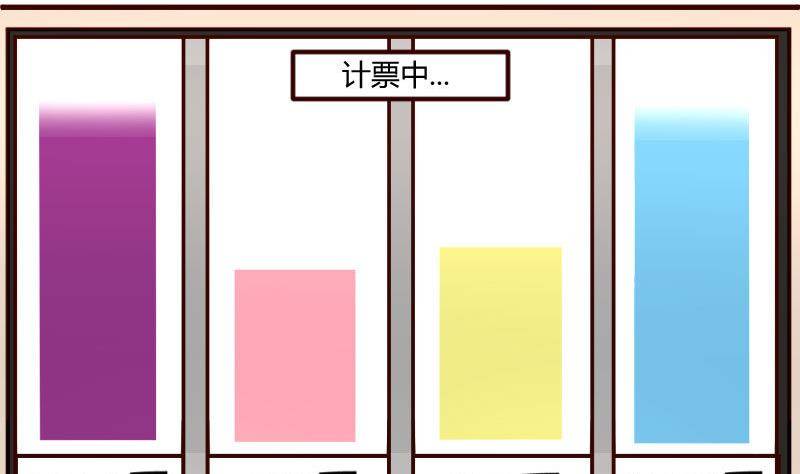 第9话 加时赛3