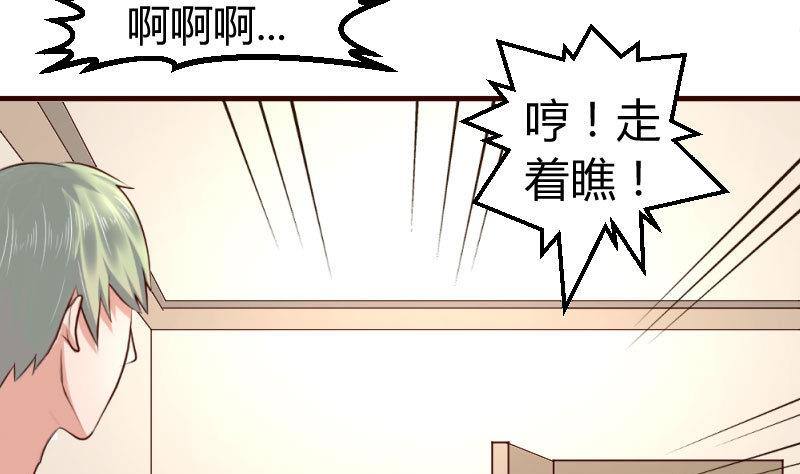 第9话 加时赛31