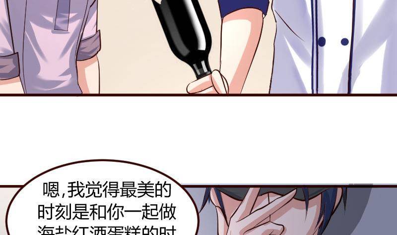 第9话 加时赛35