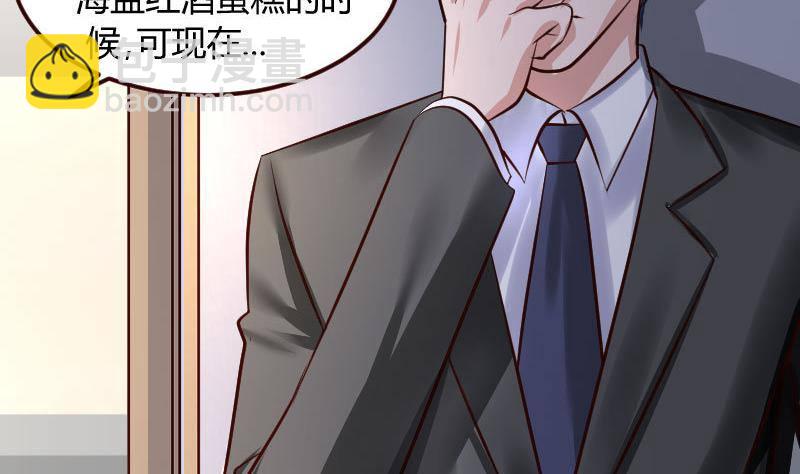第9话 加时赛36