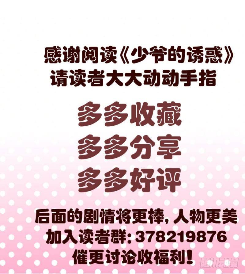 第9话 加时赛41