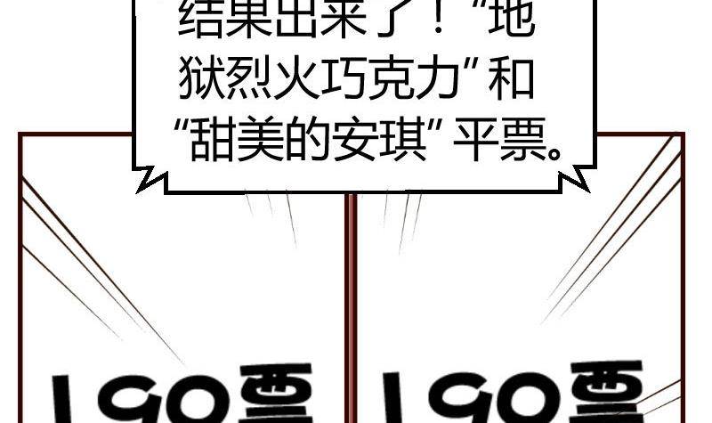 第9话 加时赛5