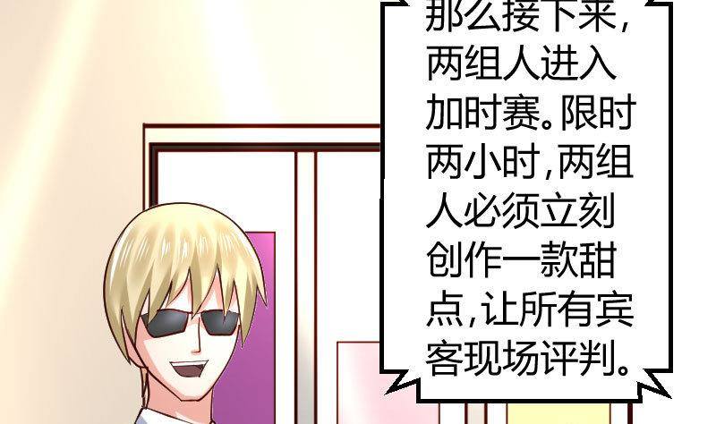 第9话 加时赛7