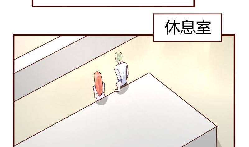 第9话 加时赛9