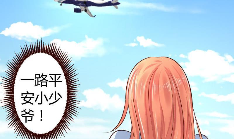 第12话 搜索25