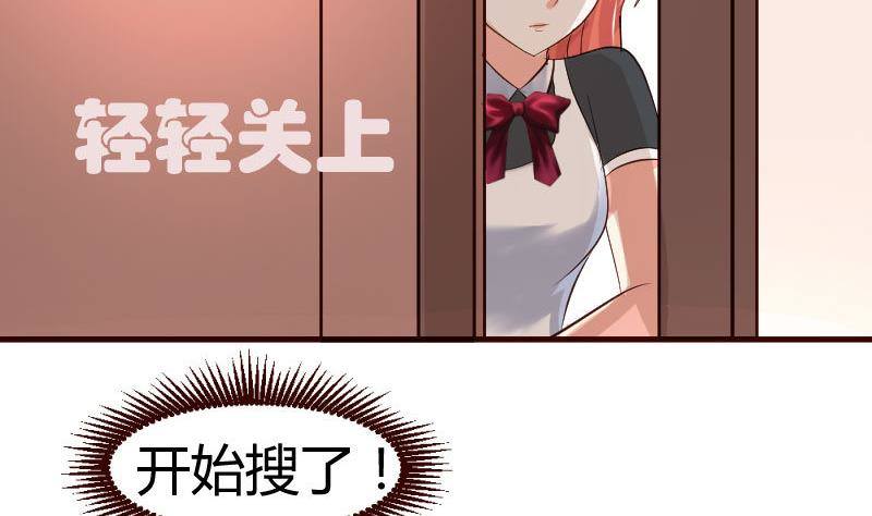 第12话 搜索33