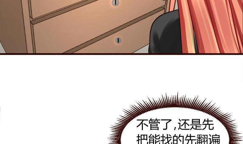 第12话 搜索37