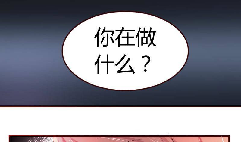 第12话 搜索40