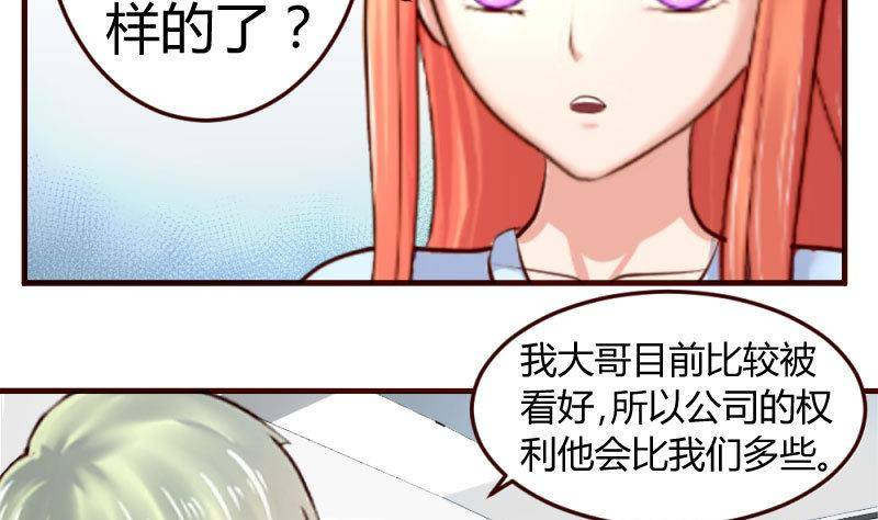 第12话 搜索7