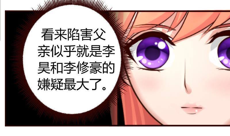第12话 搜索9